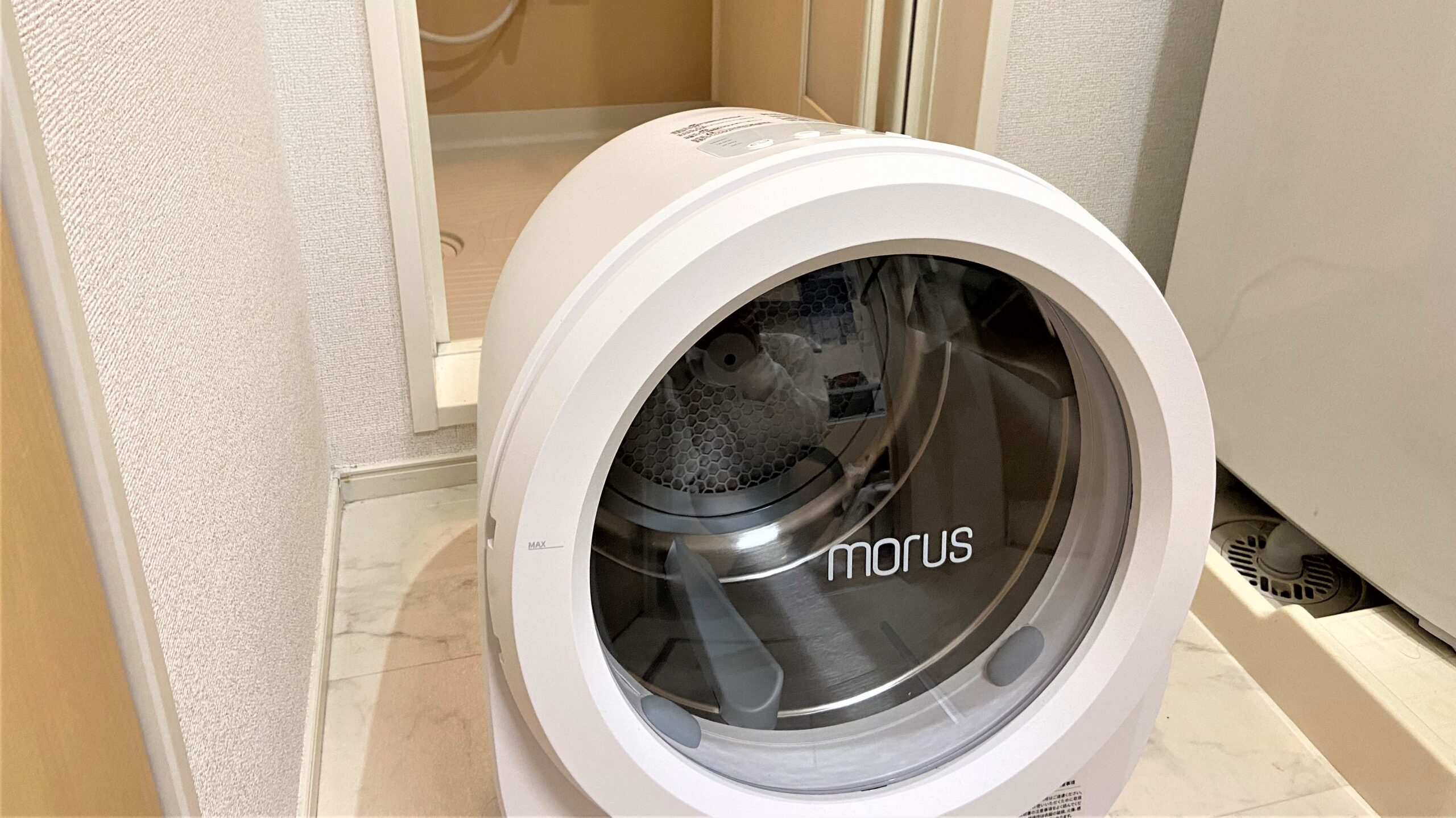 正直レビュー】小型乾燥機「Morus Zero」を実際に使ってみた感想